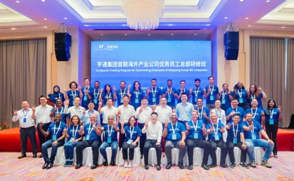 安博(中国)集团首期海外产业公司优秀员工总部研修班现场。